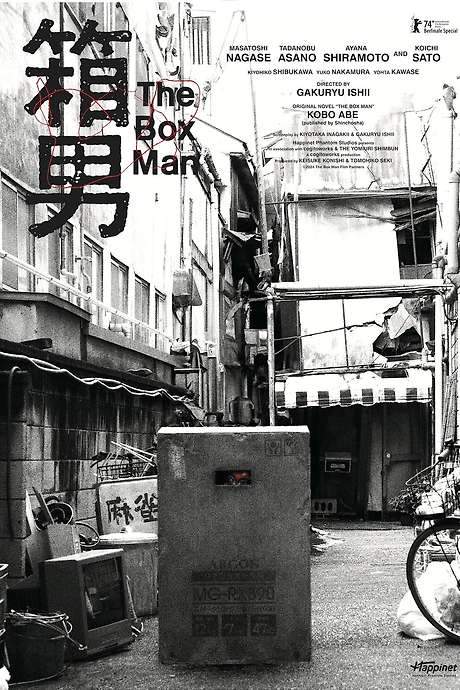 The Box Man
